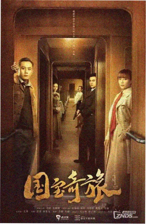 专题模板二：周更剧集更新日历的排版示意