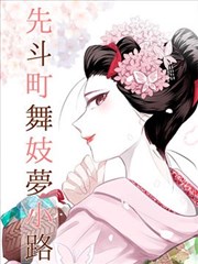 漫画分类样本：话号与卷号双编号的对照
